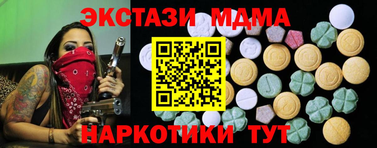 ЭКСТАЗИ диски Шелехов