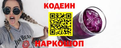 наркотики Кулебаки
