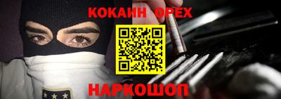 наркотики Кулебаки