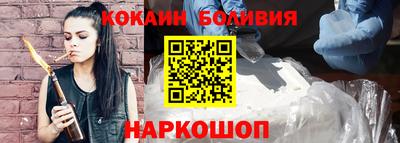 наркотики Кулебаки