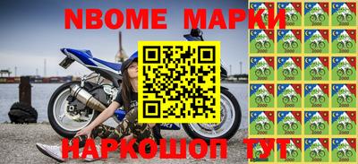 синтетический гашиш Кумертау