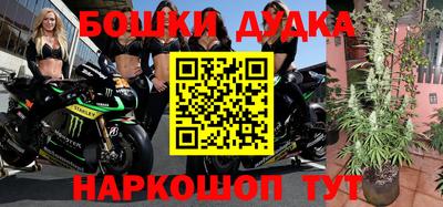 наркотики Кулебаки