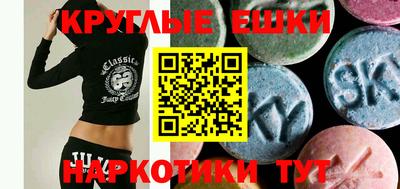 синтетический гашиш Кумертау