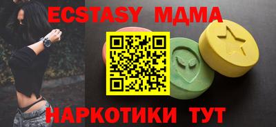 jwh Кунгур