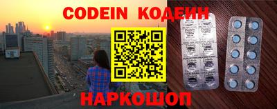 наркотики Кулебаки