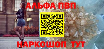 синтетический гашиш Кумертау