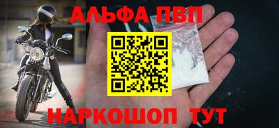 наркотики Кулебаки