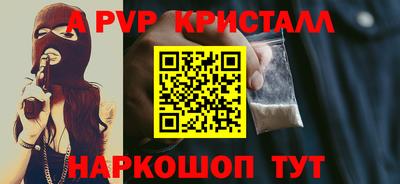 синтетический гашиш Кумертау