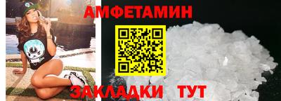 синтетический гашиш Кумертау