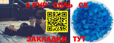 синтетический гашиш Кумертау