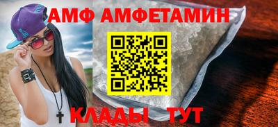 синтетический гашиш Кумертау