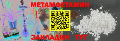 синтетический гашиш Кумертау