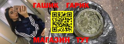 jwh Кунгур