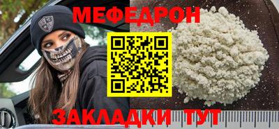 jwh Кунгур