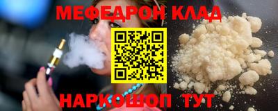 синтетический гашиш Кумертау