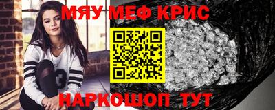синтетический гашиш Кумертау