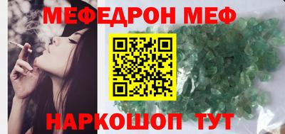 наркотики Кулебаки