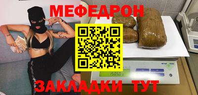 синтетический гашиш Кумертау