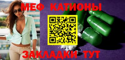 синтетический гашиш Кумертау