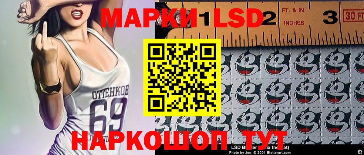 наркотики  Марки N-bome  Шелехов  Марки N-bome 1,8мг  Вход с VPN  Марки N-bome 1,8мг 