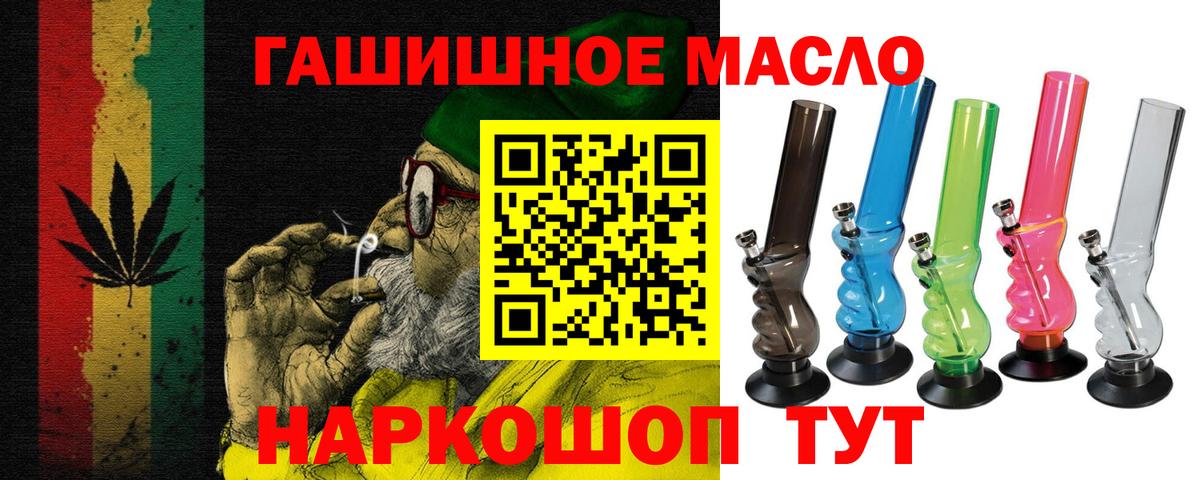 Дистиллят ТГК вейп  Вход с VPN  Шелехов 