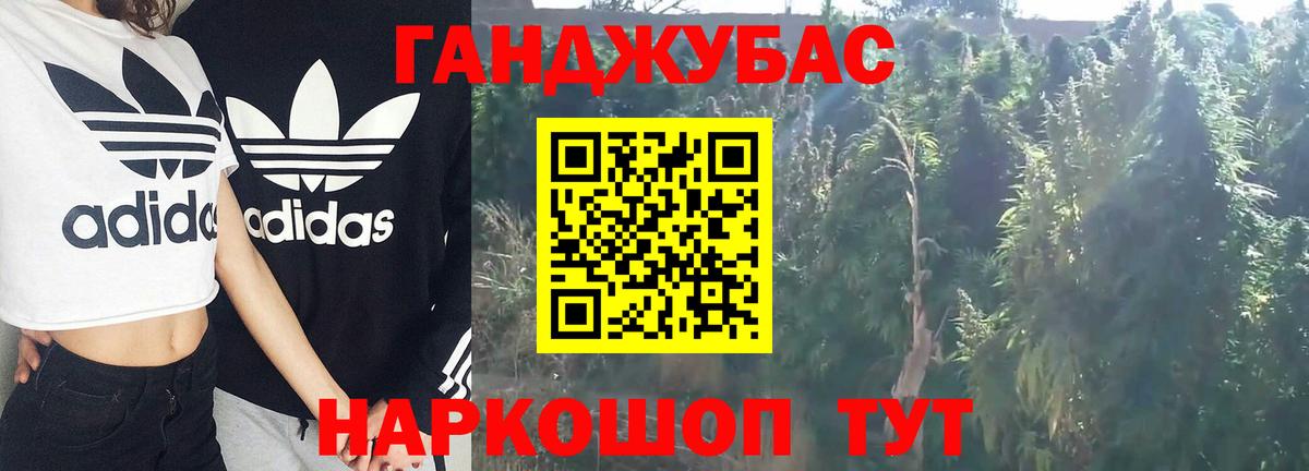 Шелехов  Конопля конопля  МАРИХУАНА LSD WEED  Шишки марихуана THC 21%  Вход с VPN 